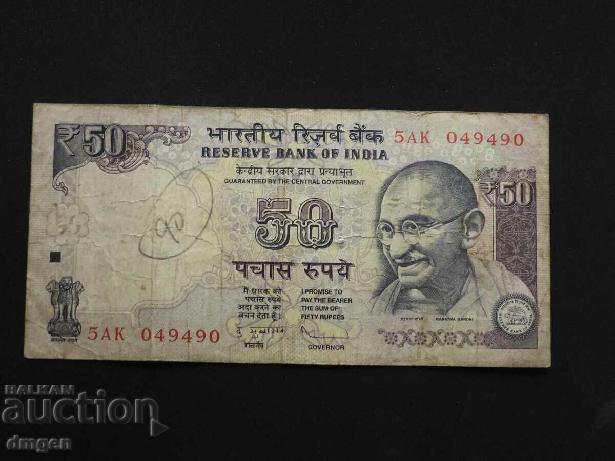 50 rupii India