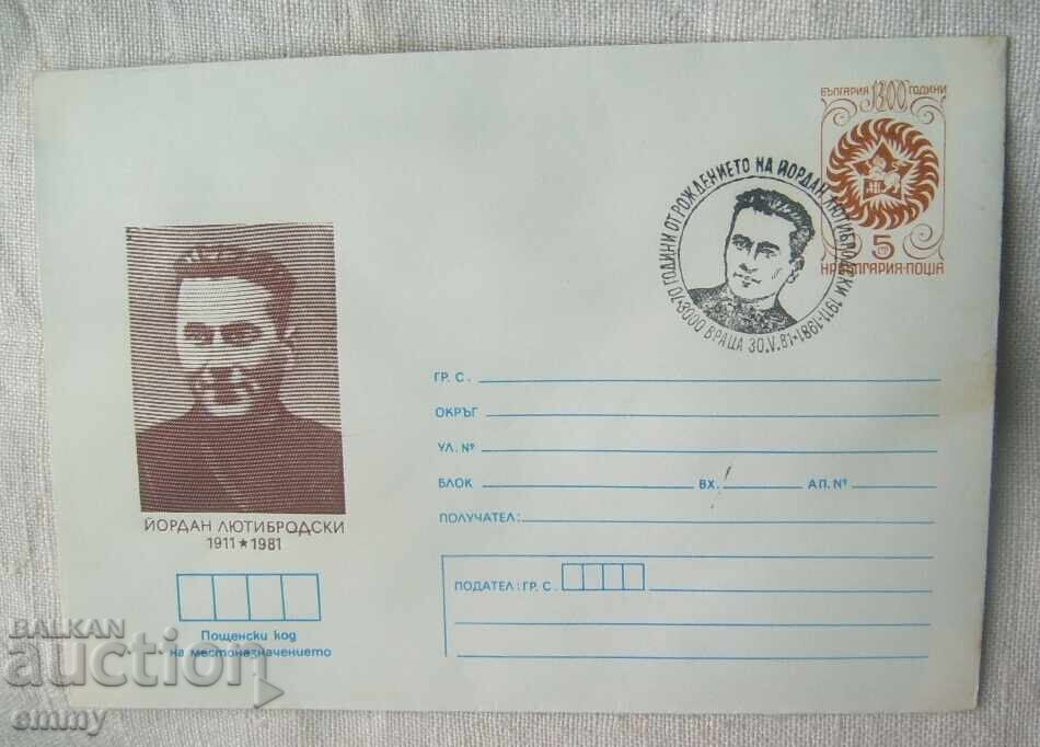 Plic poștal IPTZ 5 st. - Iordan Liutibrodski, 1981