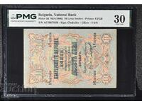 10 leva argint 1903. PMG 30 Chakalov Gikov