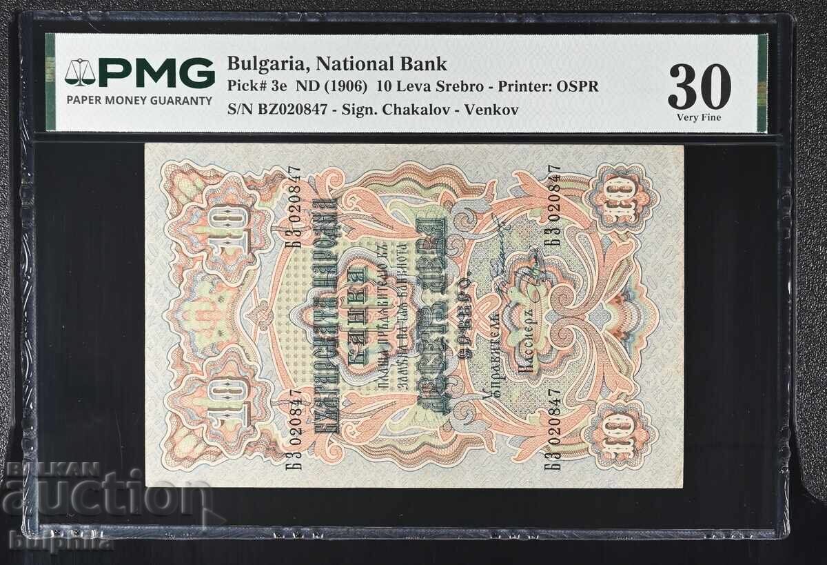 10 leva argint 1903. PMG 30 Ceakalov Venkov