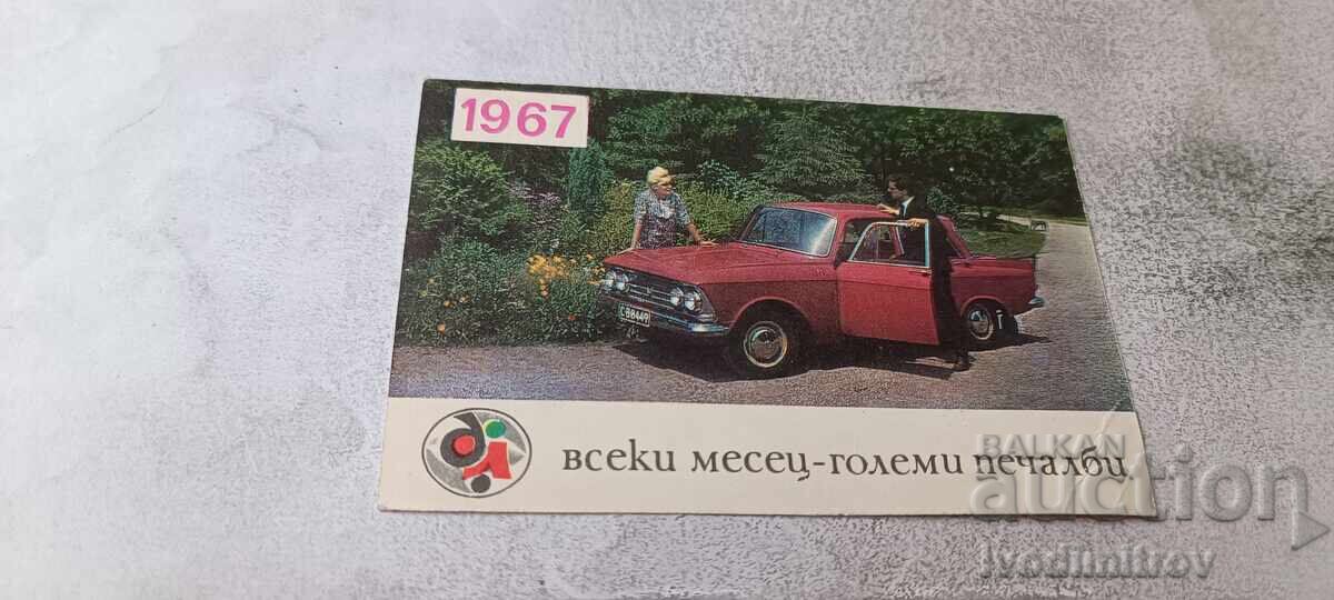 State Lottery Calendar Every month-big winnings 1967