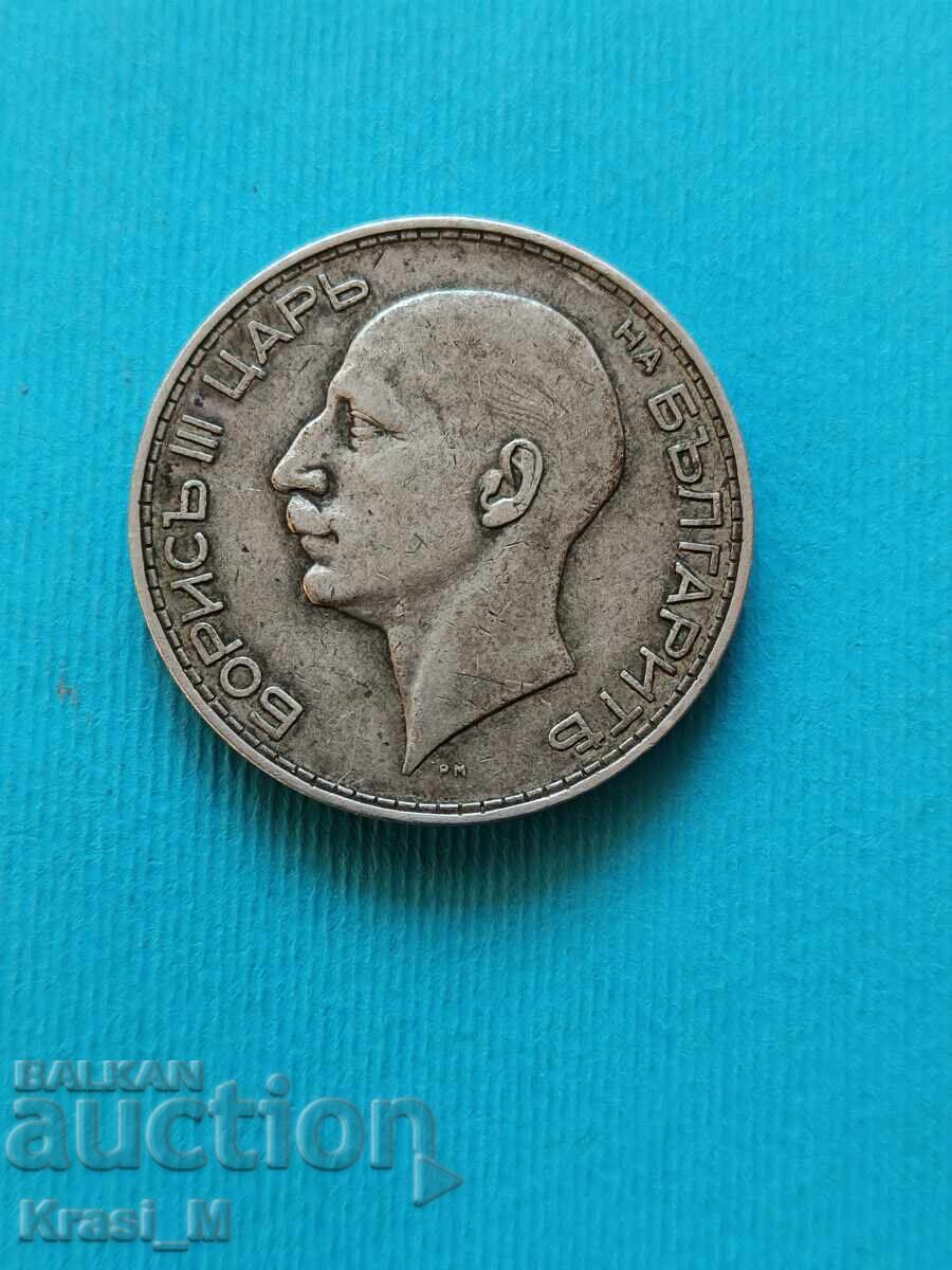 100 leva de argint 1934 cu preț € 1.09 | 2.13 BGN