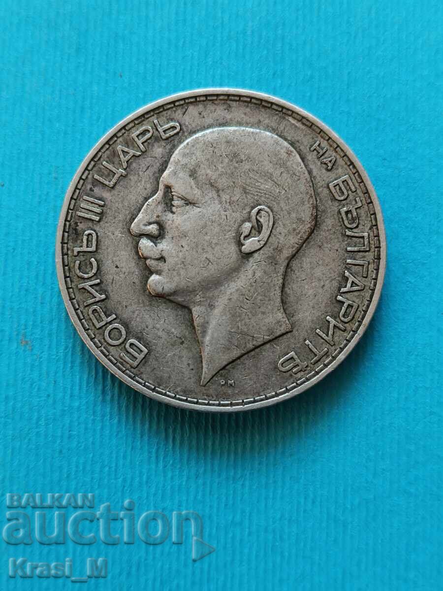 Livrarea 100 leva de argint 1934
