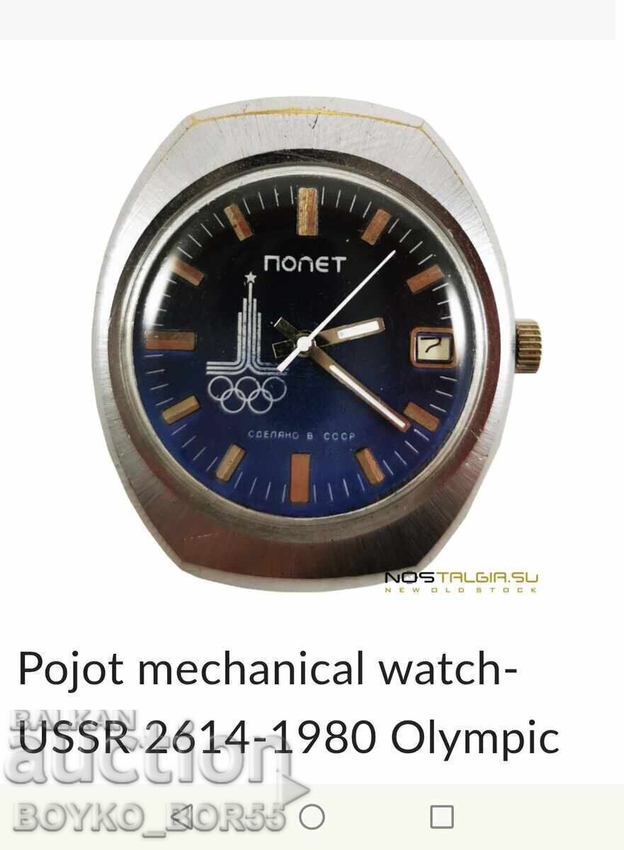 Super Rar Ceas de Mână Olimpic Rusesc Soc URSS POLJOT - 7 Super Rar Ceas de Mână Olimpic Rusesc Soc URSS POLJOT - 7
