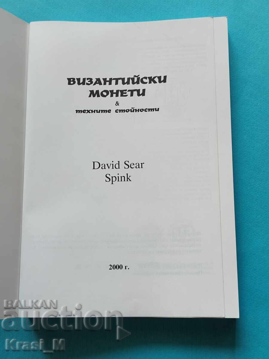 Monede bizantine și valorile lor - catalog cu preț € 45.00 | 88.01 BGN