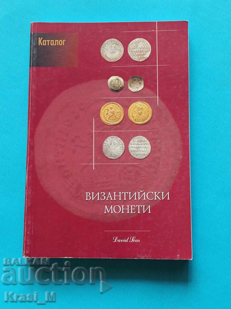 Monede bizantine și valorile lor - catalog
