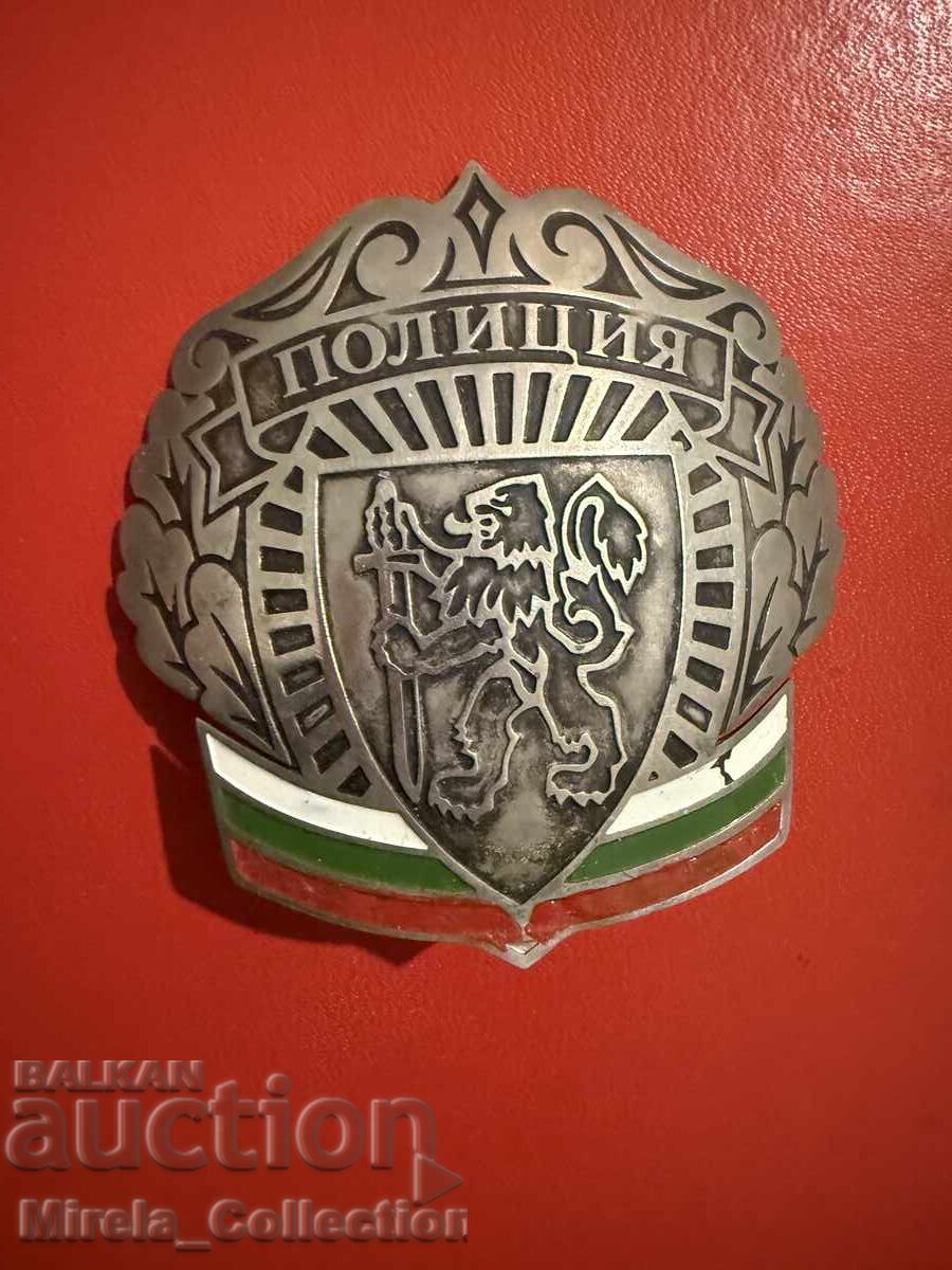 Emblemă de șapcă de poliție, poliția miliției populare, Ministerul de Interne Emblemă de șapcă de poliție, poliția miliției populare, Ministerul de Interne