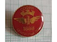 Значка- Централна ЖП гара София