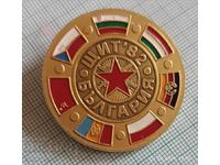 Ecuson - Exerciții militare SCUT 82 Bulgaria Pactul de la Varșovia
