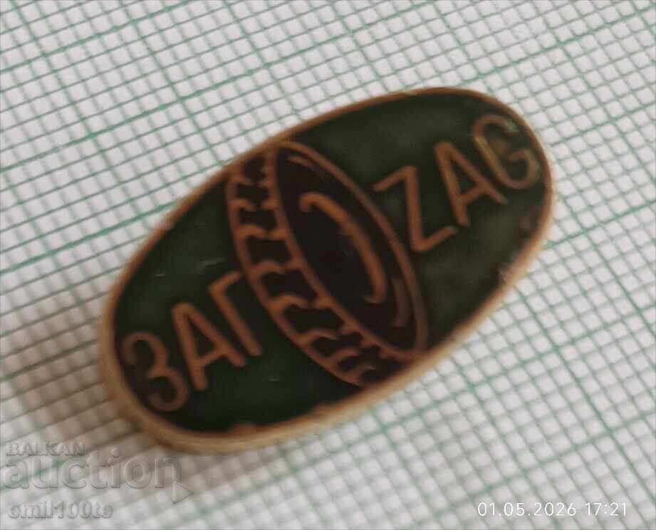 Licitație Insigna - Fabrica de anvelope auto ZAG