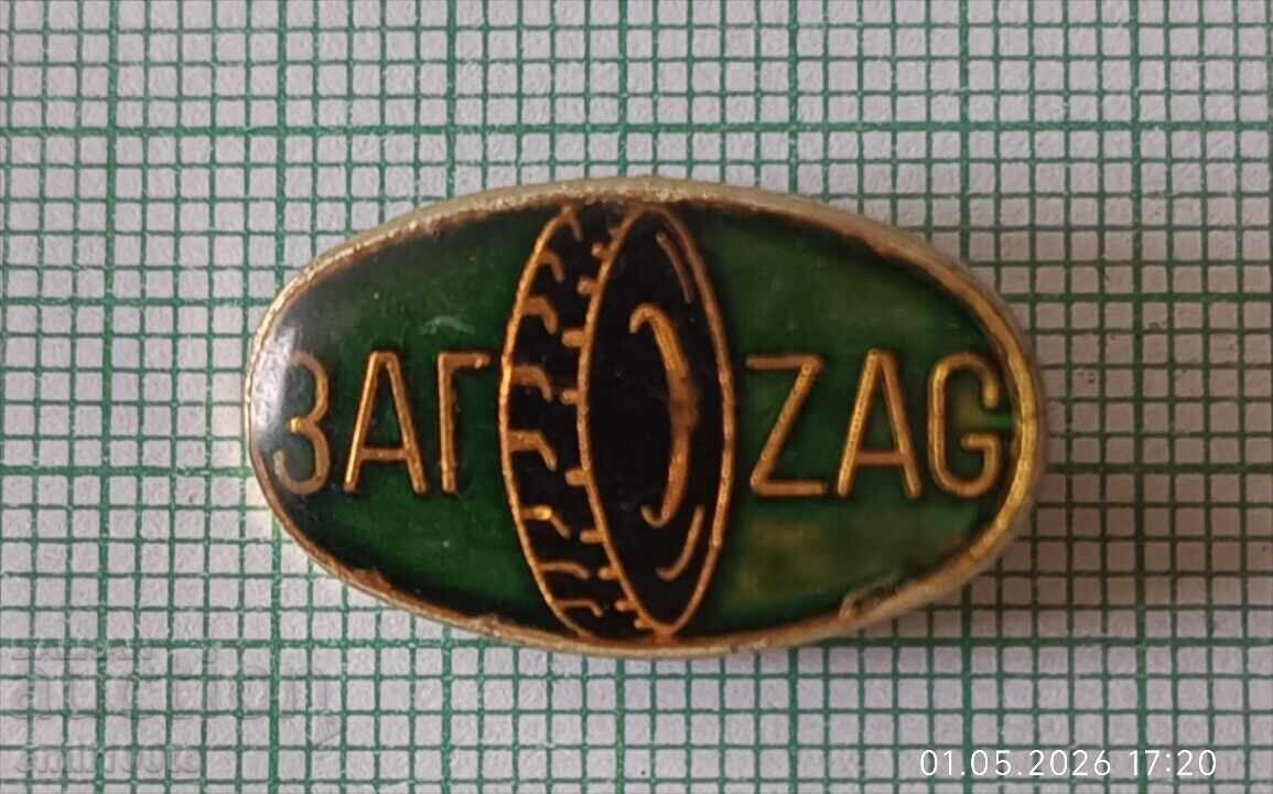 Insigna - Fabrica de anvelope auto ZAG