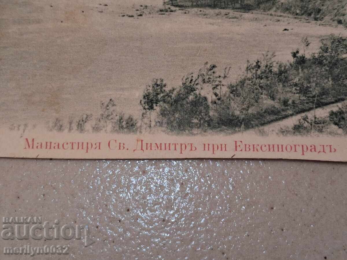 Carte poștală foto Euxinograd 1904 mănăstirea Sf. Dimitrie cu preț € 19.94 | 39.00 BGN