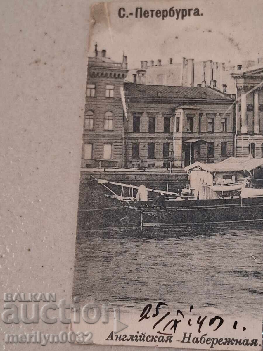 Φωτογραφία καρτ ποστάλ Αγία Πετρούπολη 1903 Αγγλική βασίλισσα - 7