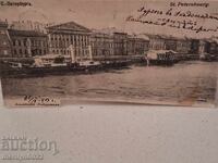 Φωτογραφία καρτ ποστάλ Αγία Πετρούπολη 1903 Αγγλική βασίλισσα