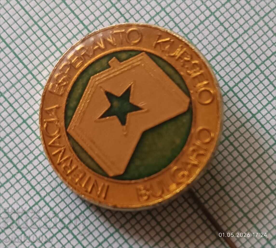 Ecuson - Curs internațional de esperanto Bulgaria cu preț € 1.00 | 1.96 BGN