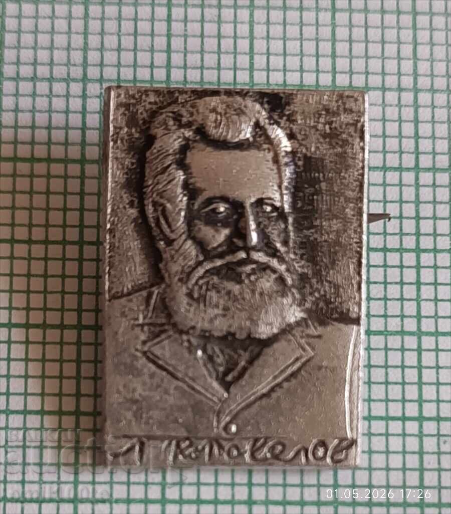 Insigna - Lyuben Karavelov cu preț € 1.00 | 1.96 BGN Insigna - Lyuben Karavelov cu preț € 1.00 | 1.96 BGN