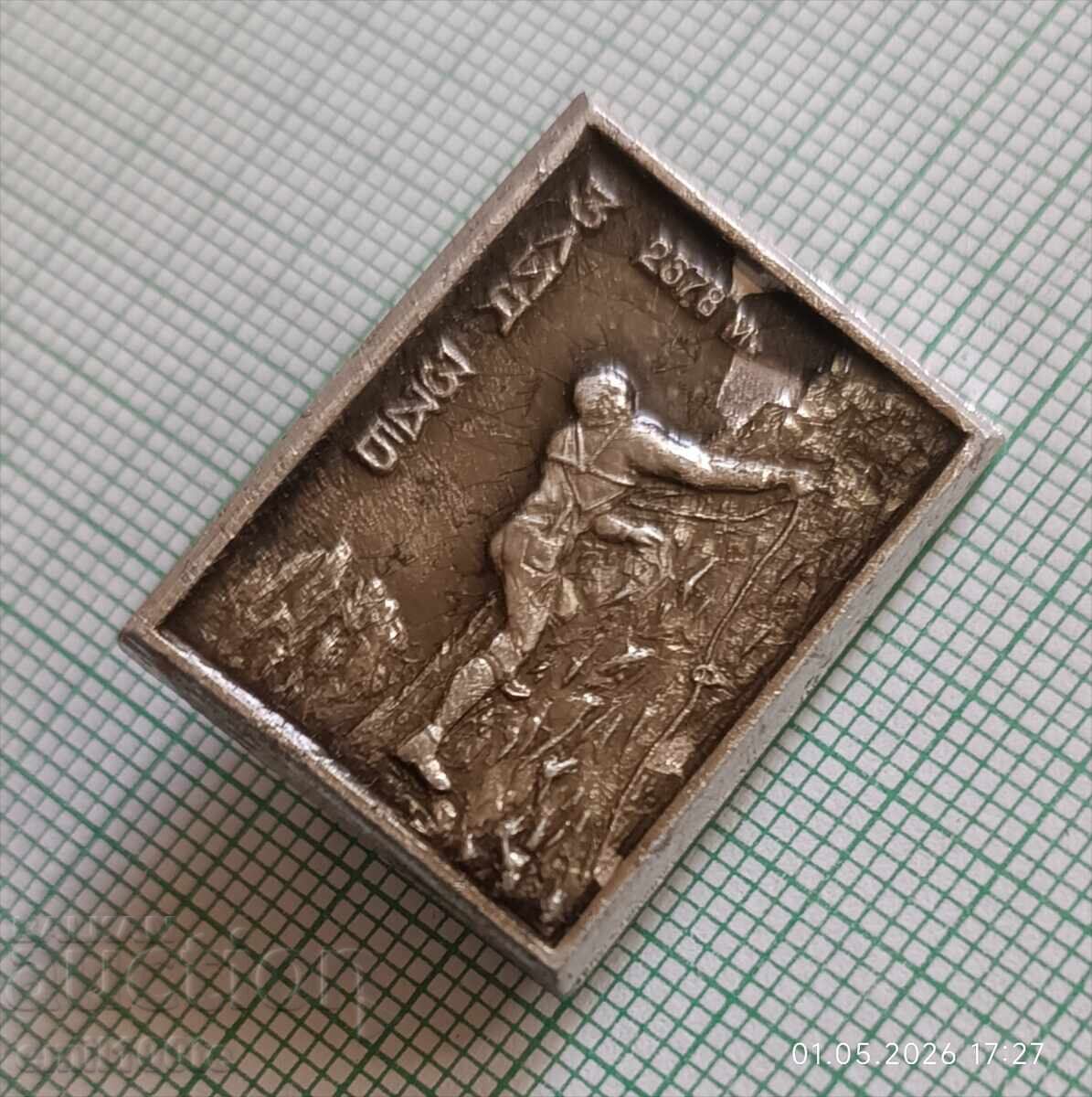 Licitație Insigna - Mount Evil Tooth
