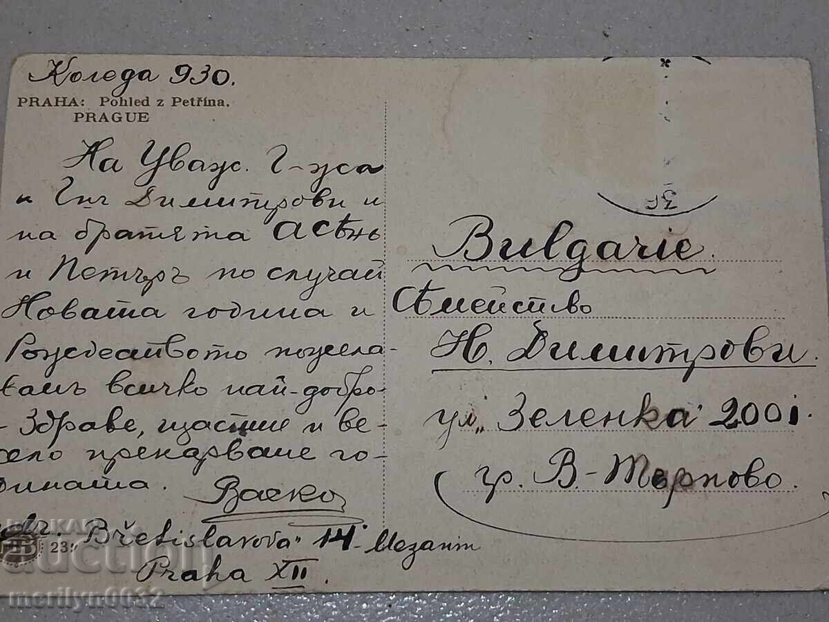 Auction Photo postcard Prague 1930 Auction Photo postcard Prague 1930