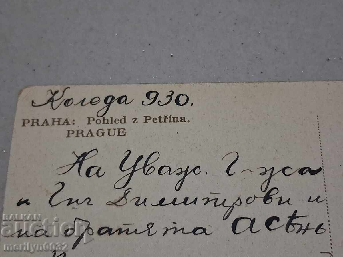 Delivery of Photo postcard Prague 1930 Delivery of Photo postcard Prague 1930