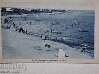 Φωτογραφία καρτ ποστάλ Μπάρι 1930