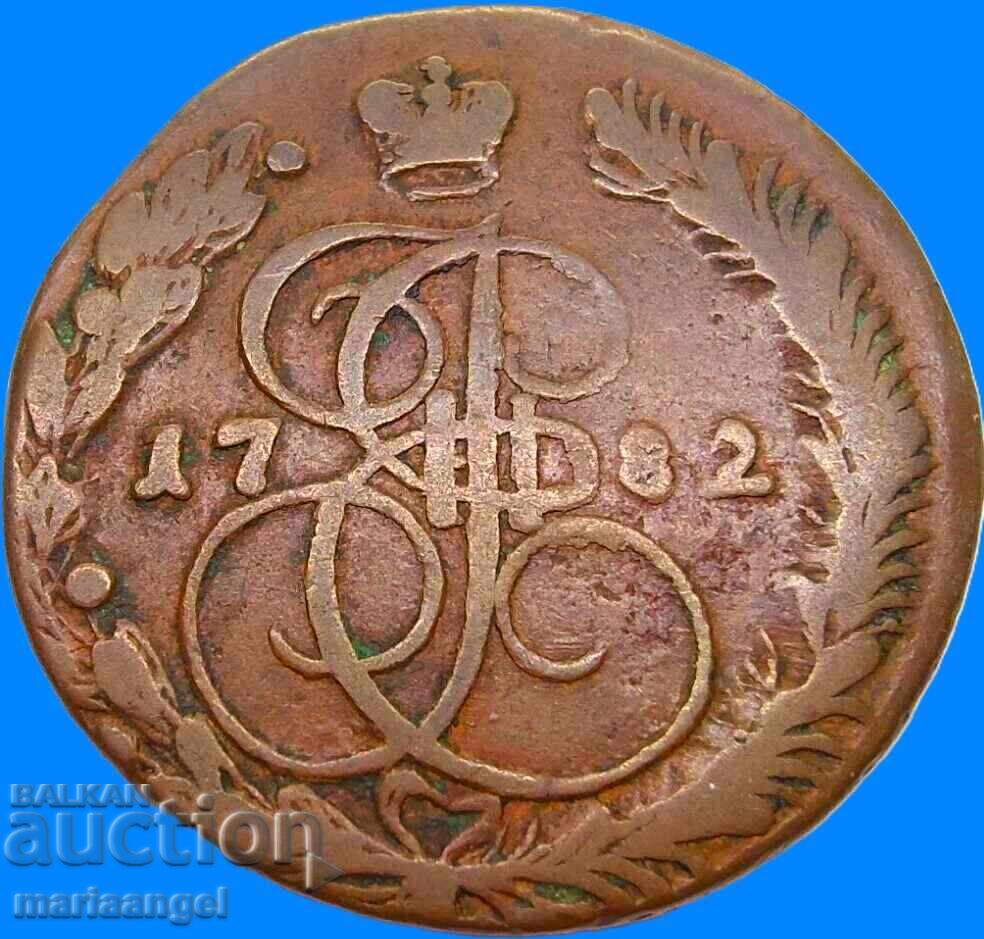 5 copeici 1782 Rusia 49,32g 41.5mm cupru