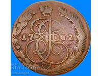5 copeici 1782 Rusia 49,32g 41.5mm cupru