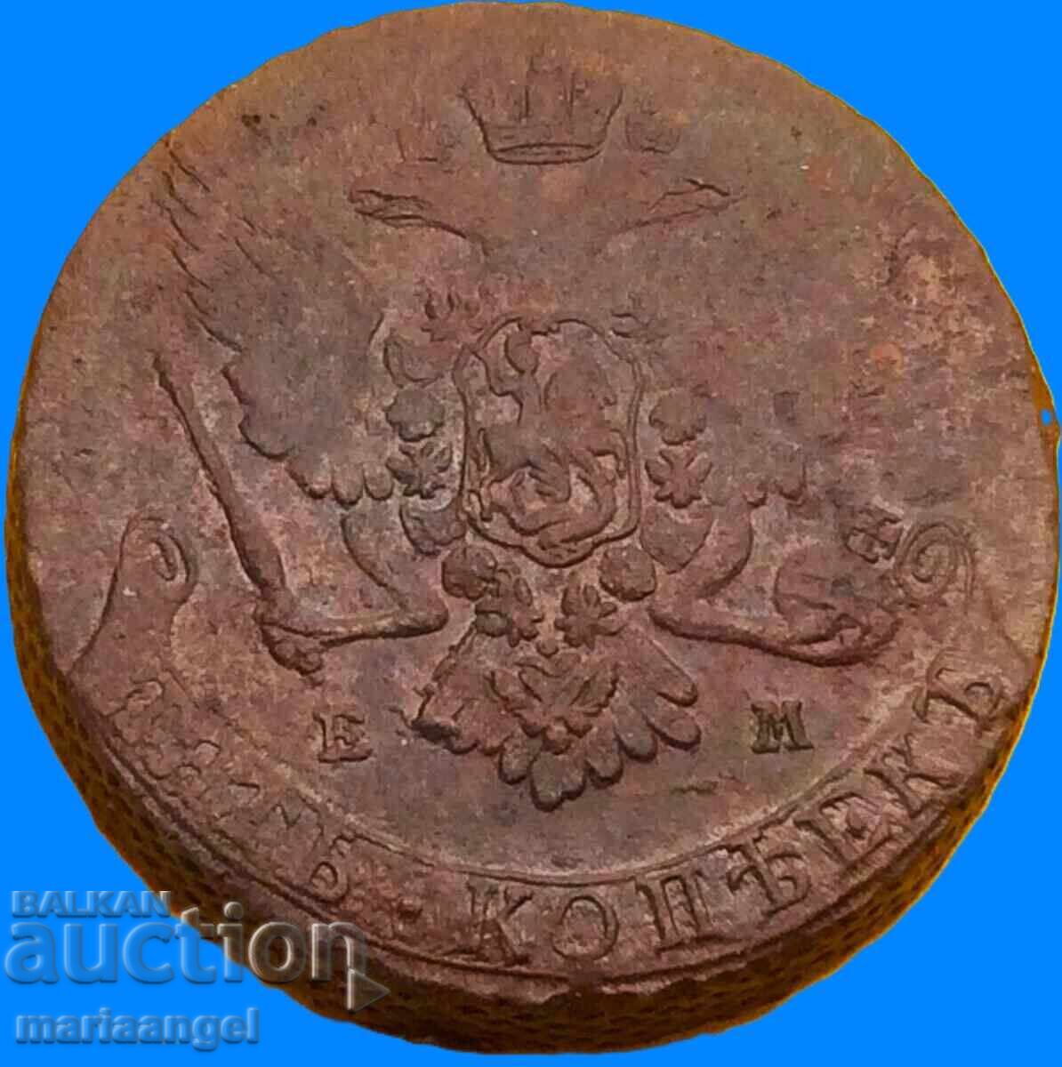 5 copeici 1765 Rusia 42mm 54.25g miere - 7