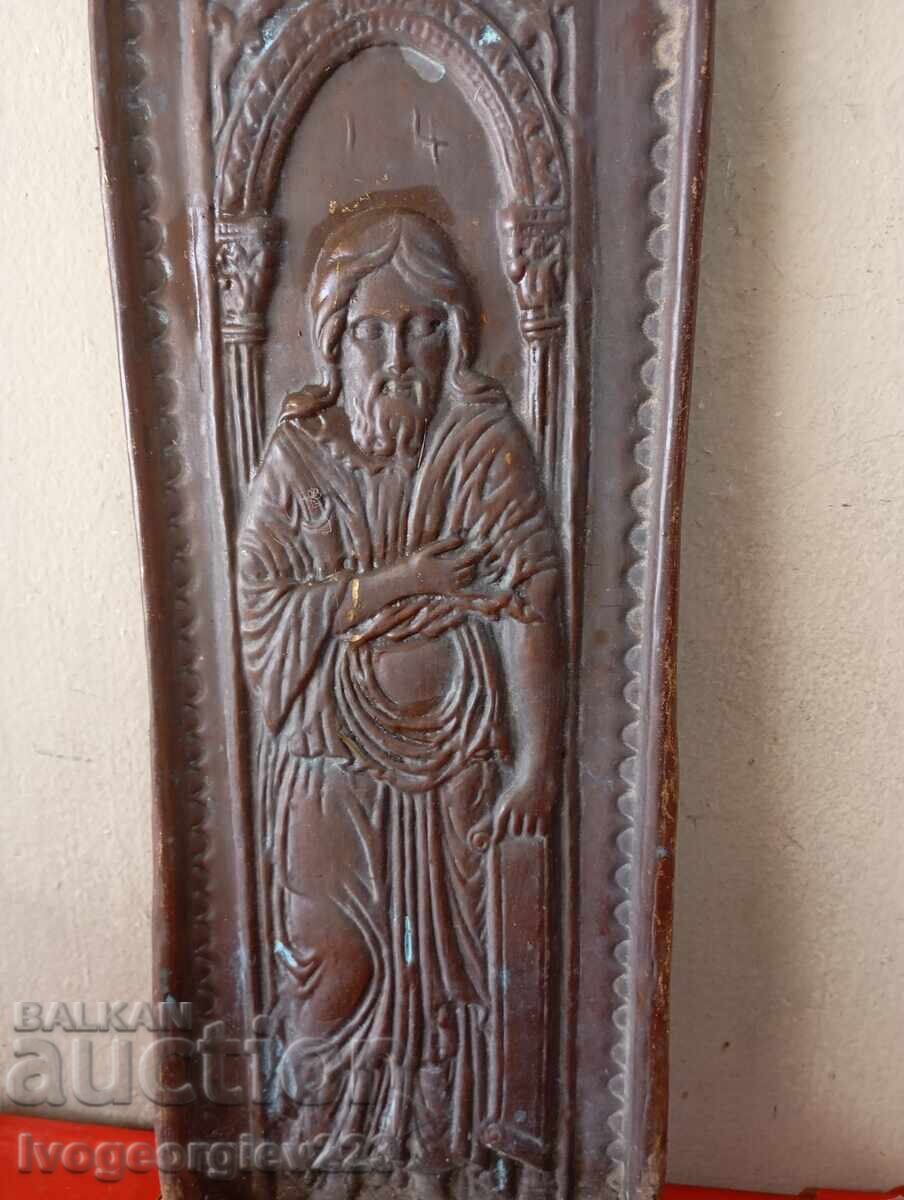 veche candelă din cupru, cădelniță, sfeșnic cu preț € 32.00 | 62.59 BGN veche candelă din cupru, cădelniță, sfeșnic cu preț € 32.00 | 62.59 BGN