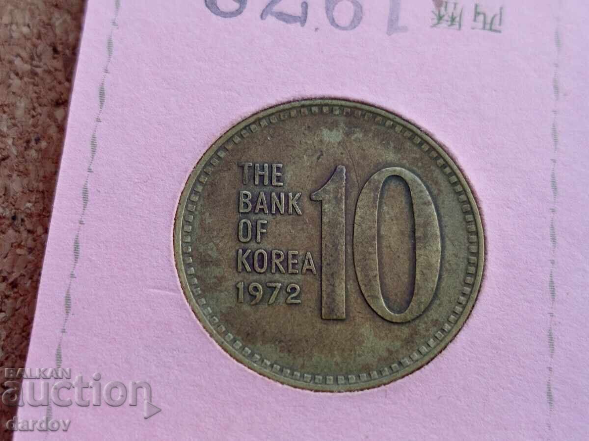 Coreea de Sud 10 won, 1972 cu preț € 0.60 | 1.17 BGN