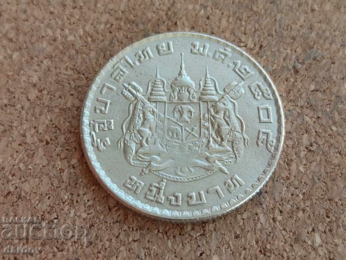 Ταϊλάνδη 1 μπατ 1962 με τιμή € 0.70 | 1.37 BGN