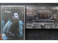 2 casete audio - Stefan Valdobrev