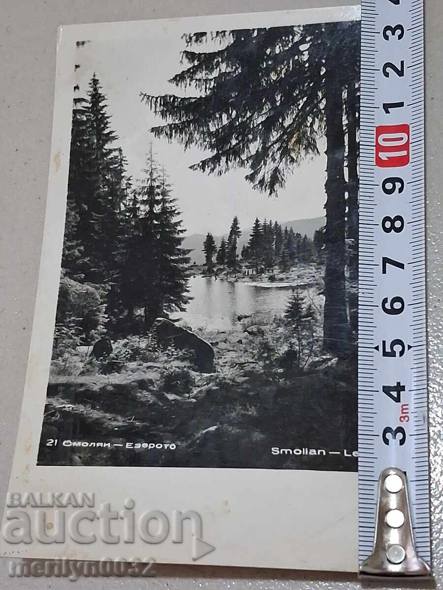 Fotografie carte poștală Smolyan 1960 Lacul - 5