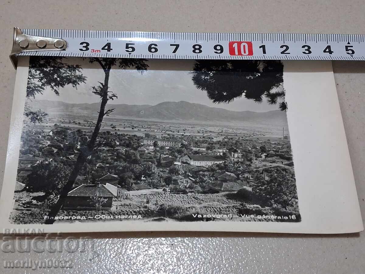 Licitație Fotografie carte poștală Vazovgrad 1960