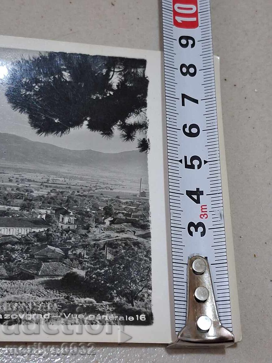 Livrarea Fotografie carte poștală Vazovgrad 1960