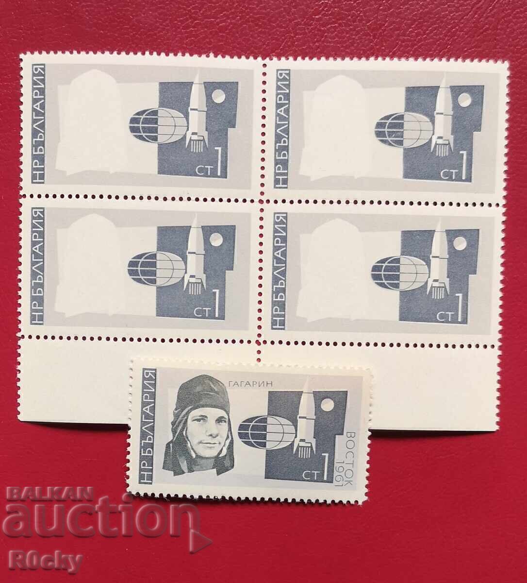 1966. Zboruri spațiale. Gagarin, chip lipsă