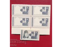 1966. Διαστημικές πτήσεις. Γκαγκάριν, λείπει το πρόσωπο