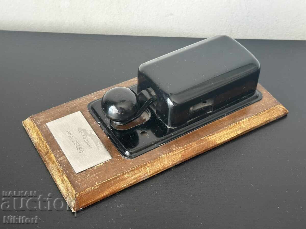 Morse Key Pod.26450 Bozhurishte