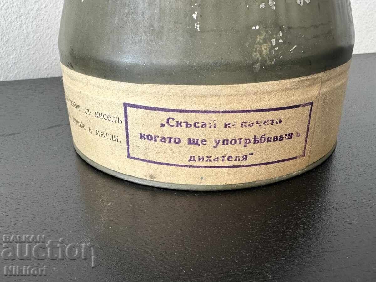 Дихател Противогаз ДВФ Казанлък Филтър ВСВ - 5
