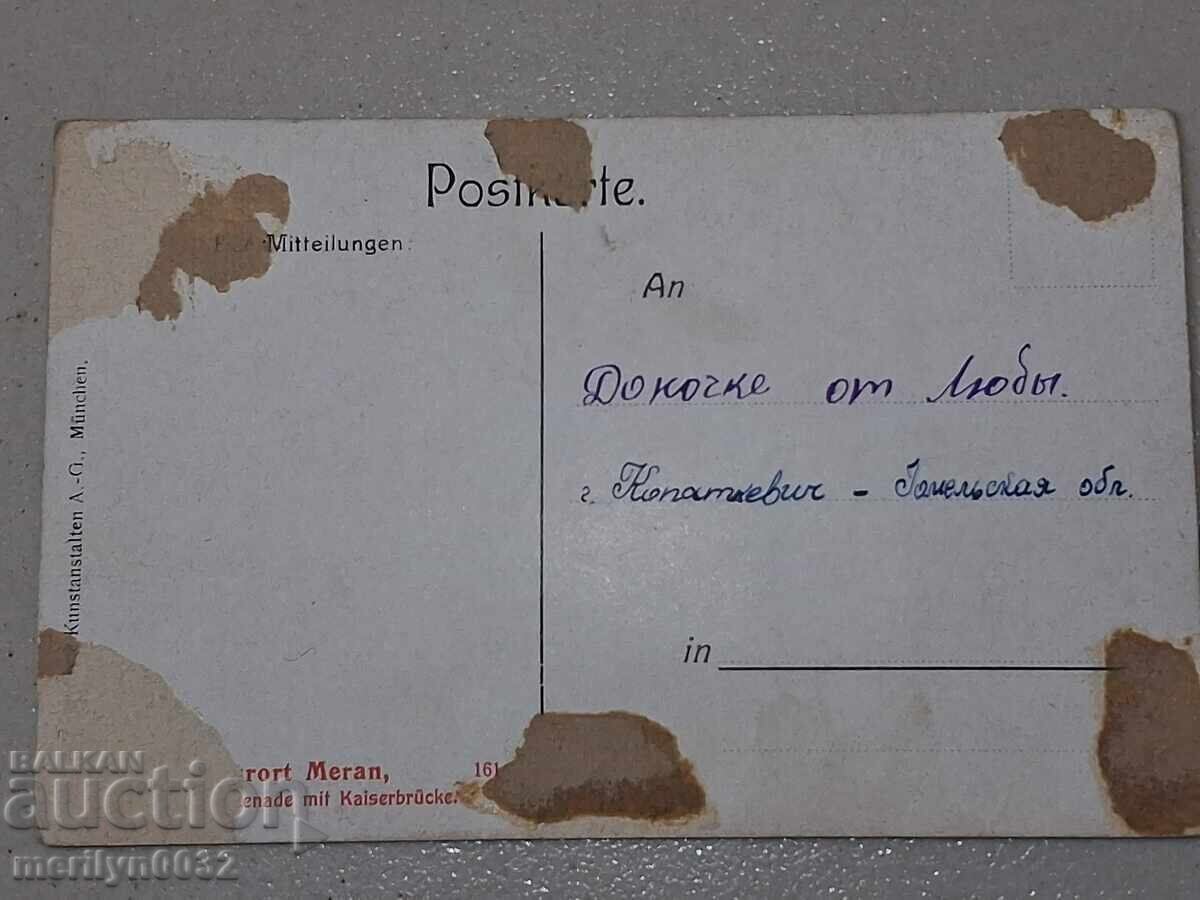 Livrarea Carte poștală foto München 1909