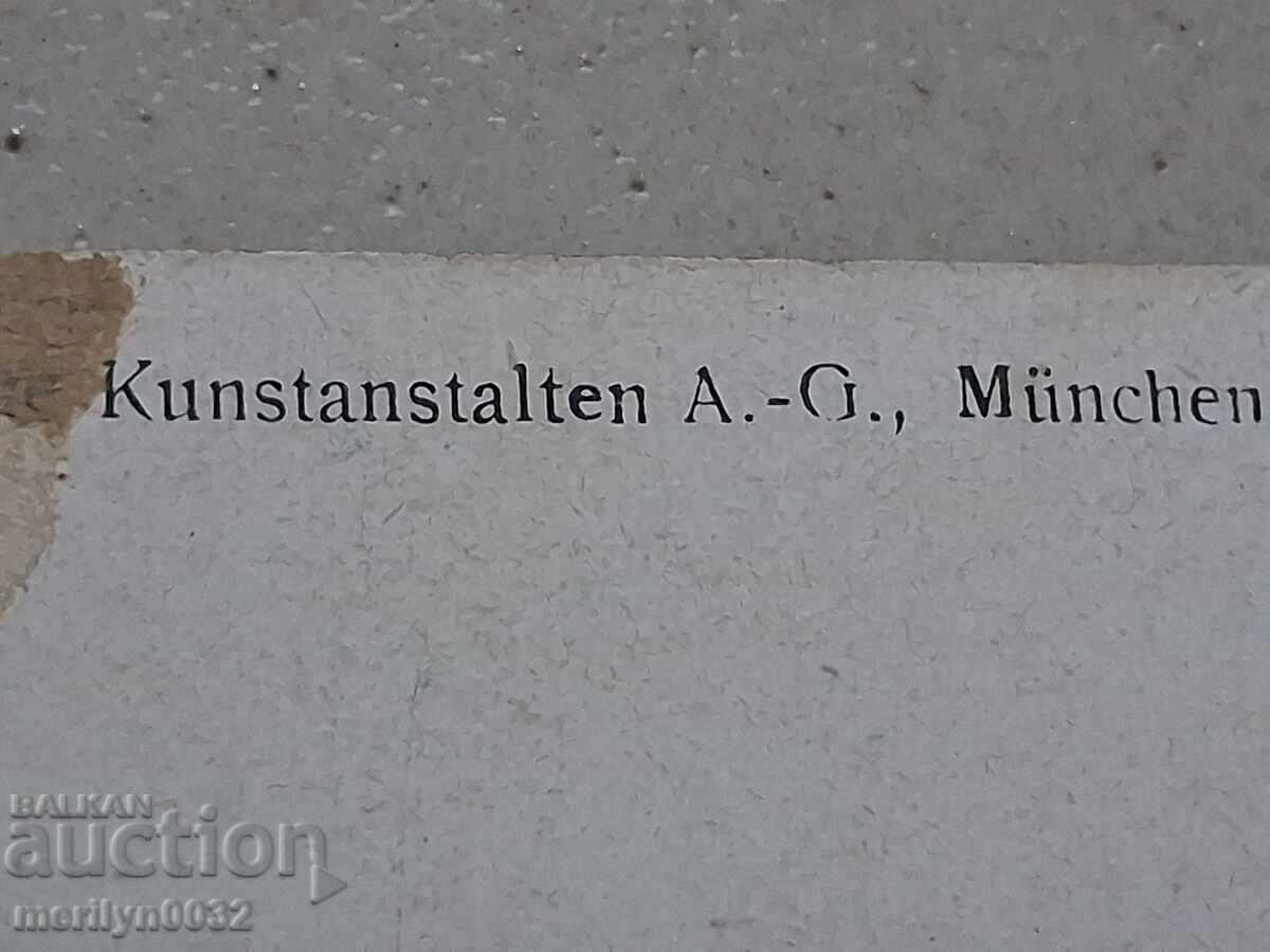 Carte poștală foto München 1909 - 5