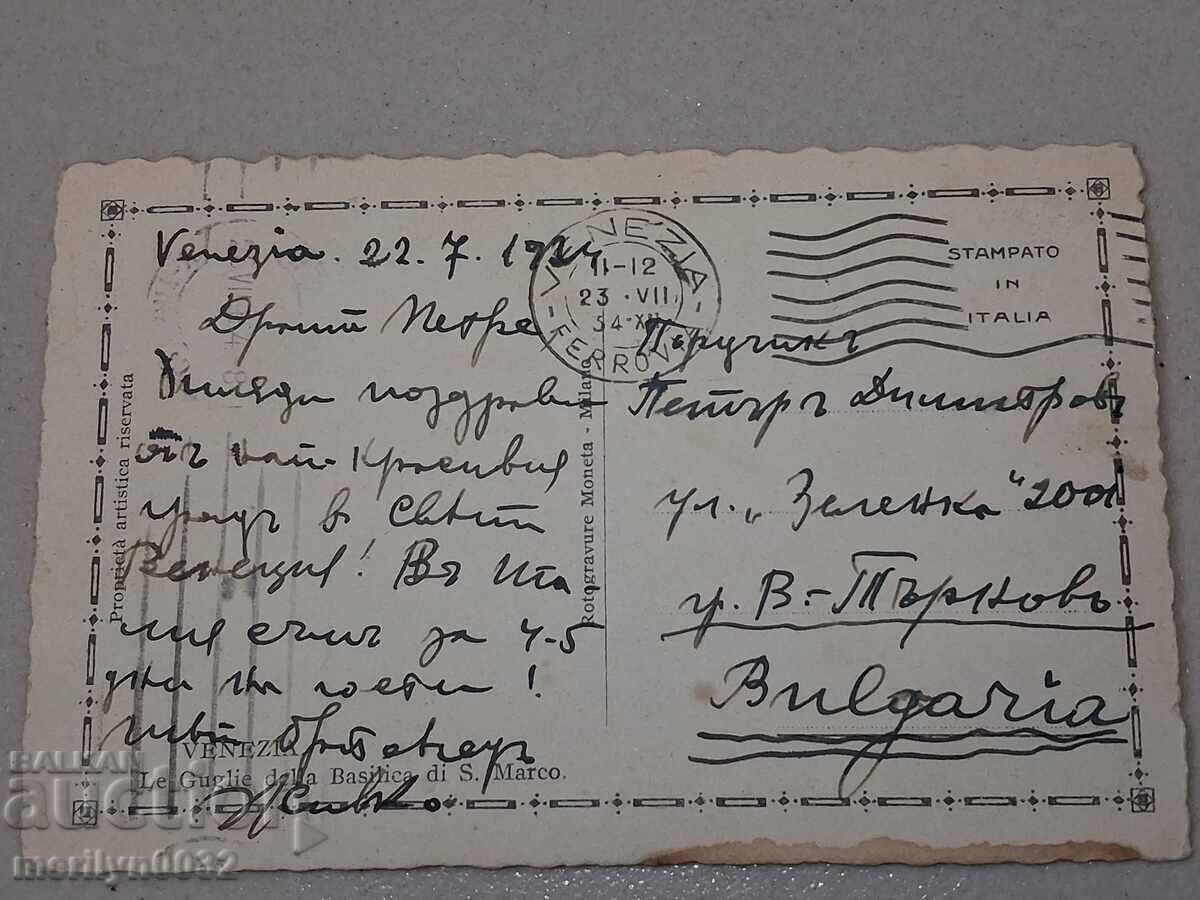 Delivery of Photo postcard Venice 1934