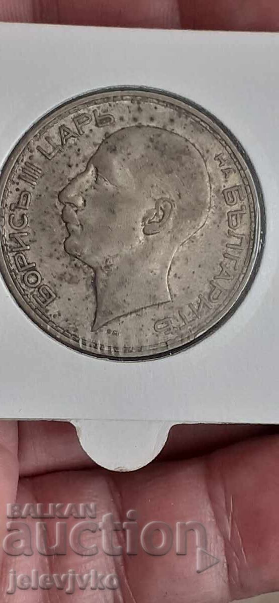 100 BGN 1937 cu preț € 29.00 | 56.72 BGN