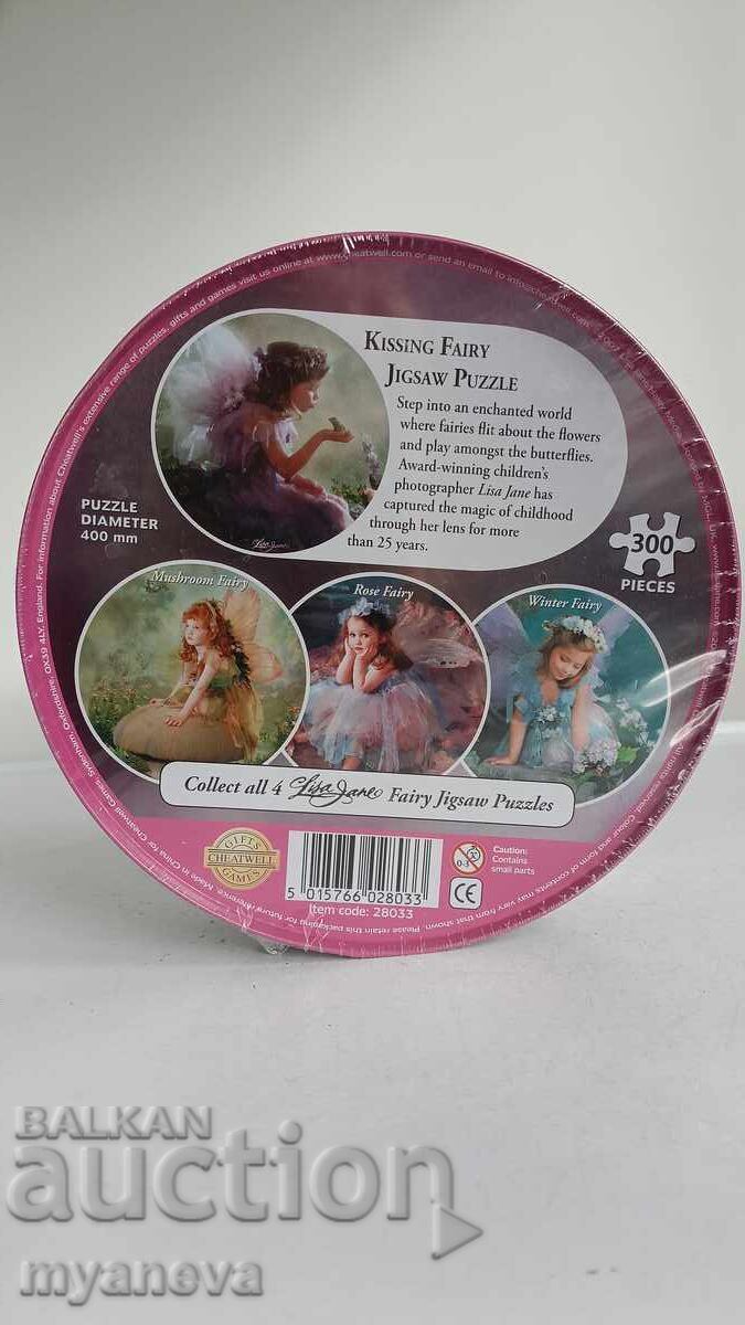 Puzzle reprezentând o scenă de basm cu o zână și o broască cu preț € 20.00 | 39.12 BGN