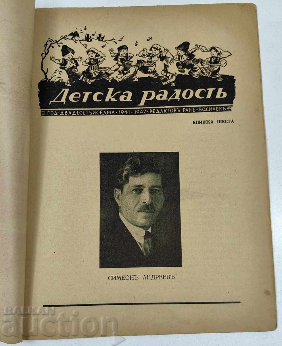 1941-1942 SIMEON AL II-LEA AVION REVISTA DETSKA RADOST NUMĂRUL 6 cu preț € 15.00 | 29.34 BGN