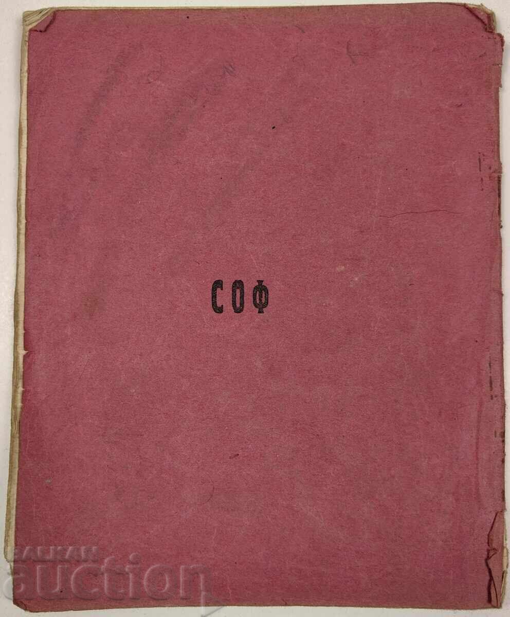 MATH NOTEBOOK - 7