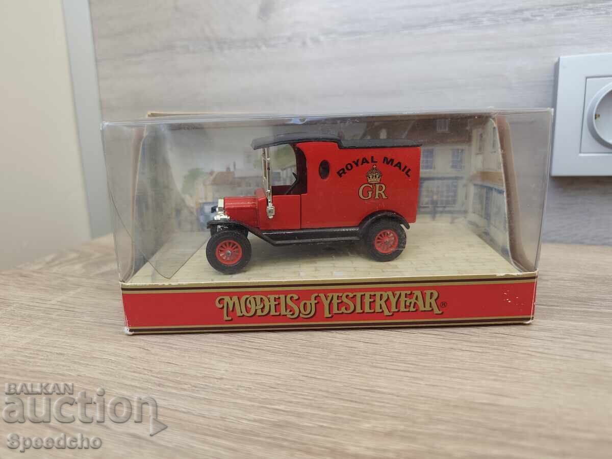 Cutie Matchbox Engleză Matchbox