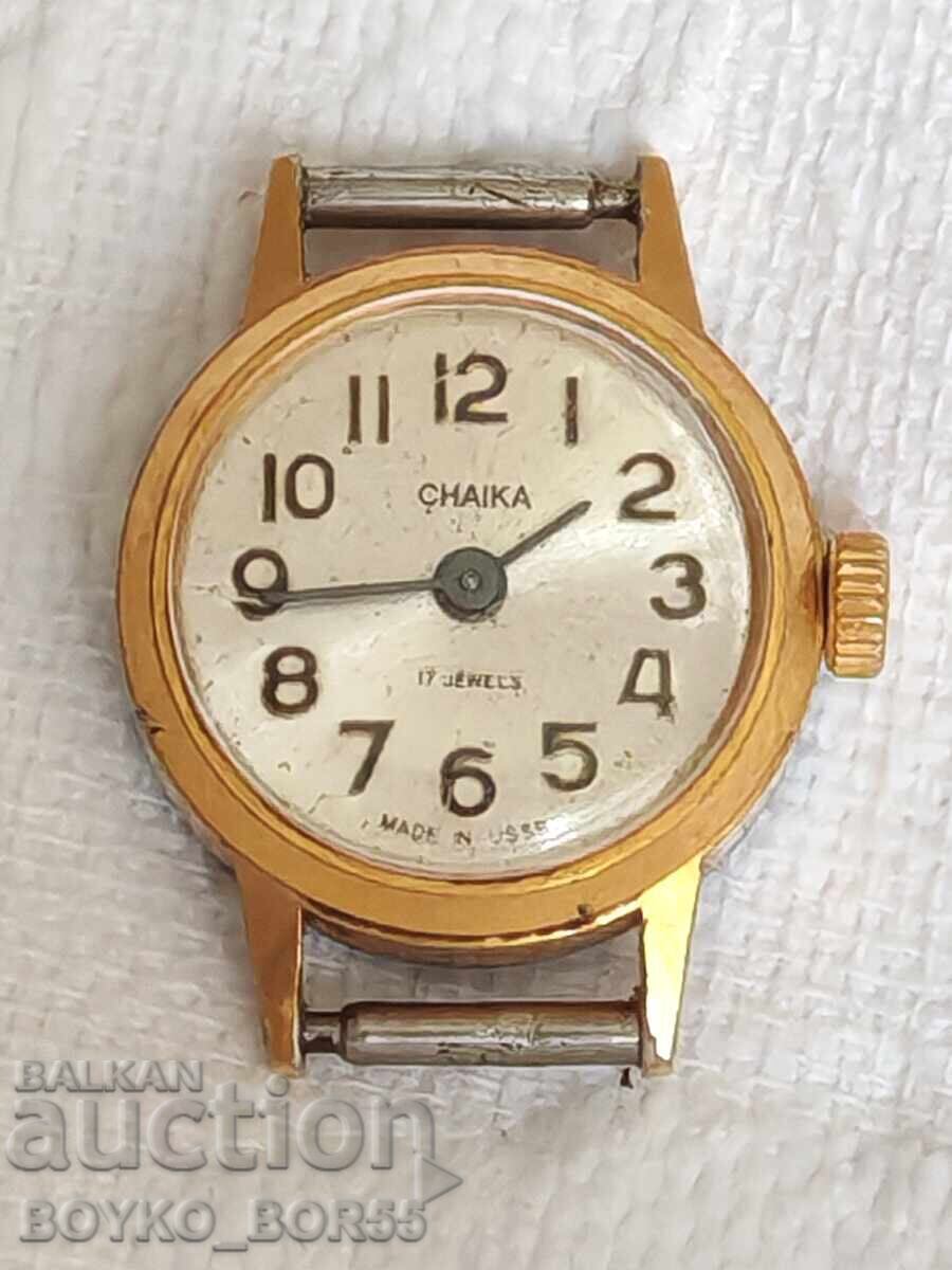 Ceas de damă rusesc sovietic URSS Chaika