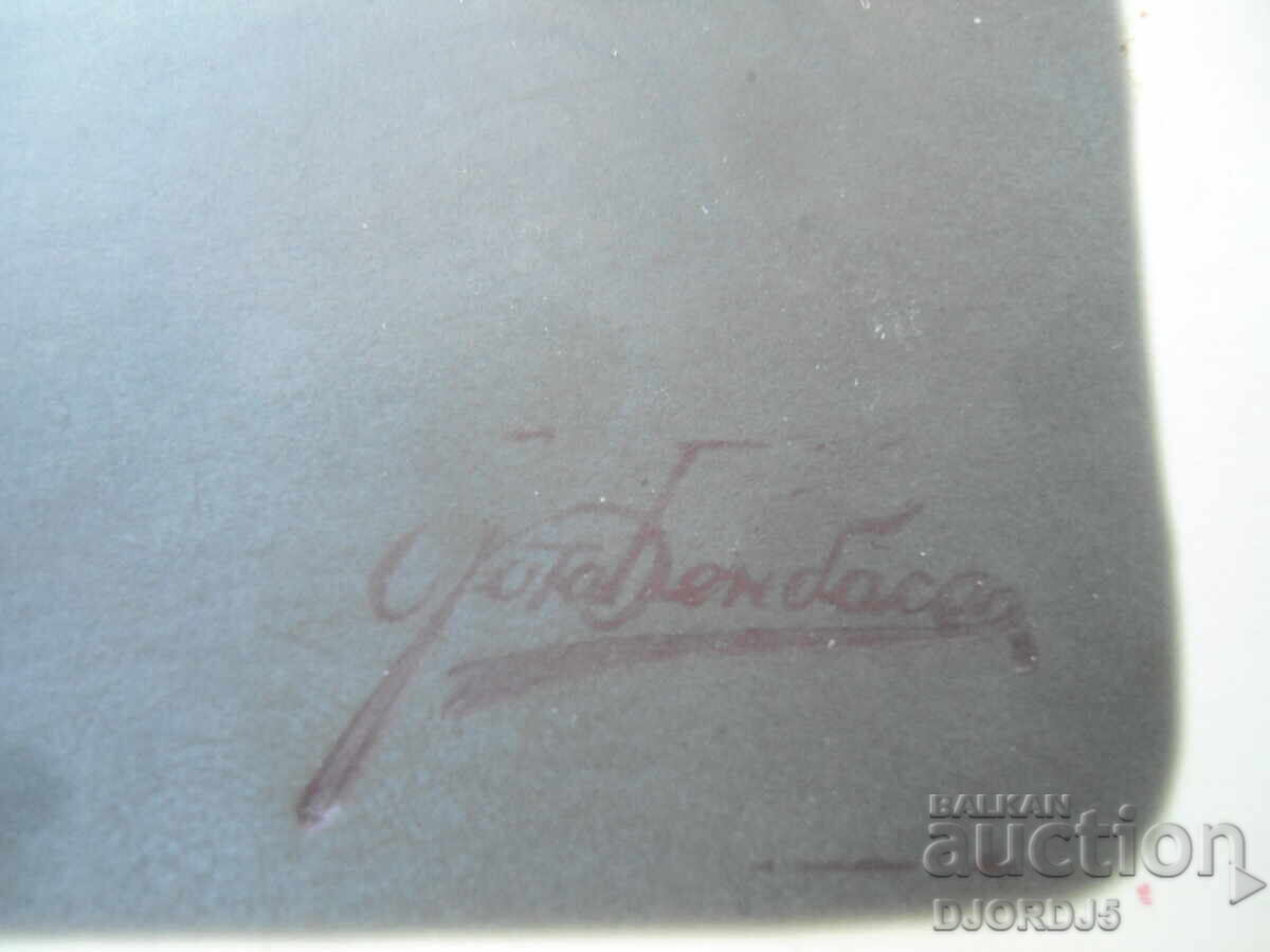 Licitație Fotografie veche, 15.IV.1930, Sofia, Amintire din perioada de ucenicie