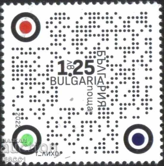 Marcă pură Securitate cibernetică 2022 din Bulgaria /c