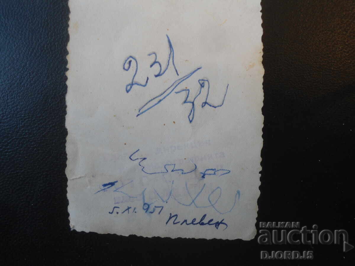 Fotografie veche, 5.XI.1951, Plevna cu preț € 0.50 | 0.98 BGN